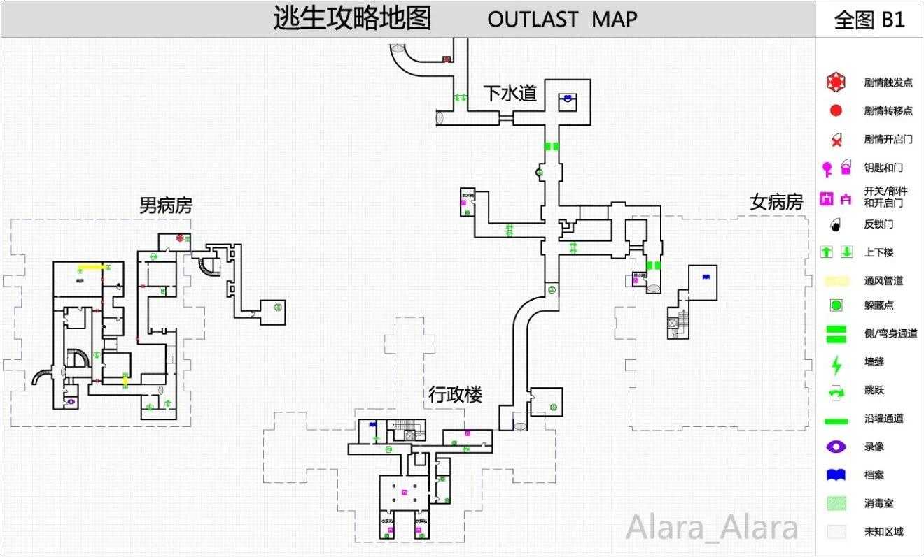 《逃生（outlast）》怎么玩（逃生游戏完整地图一览）--第6张