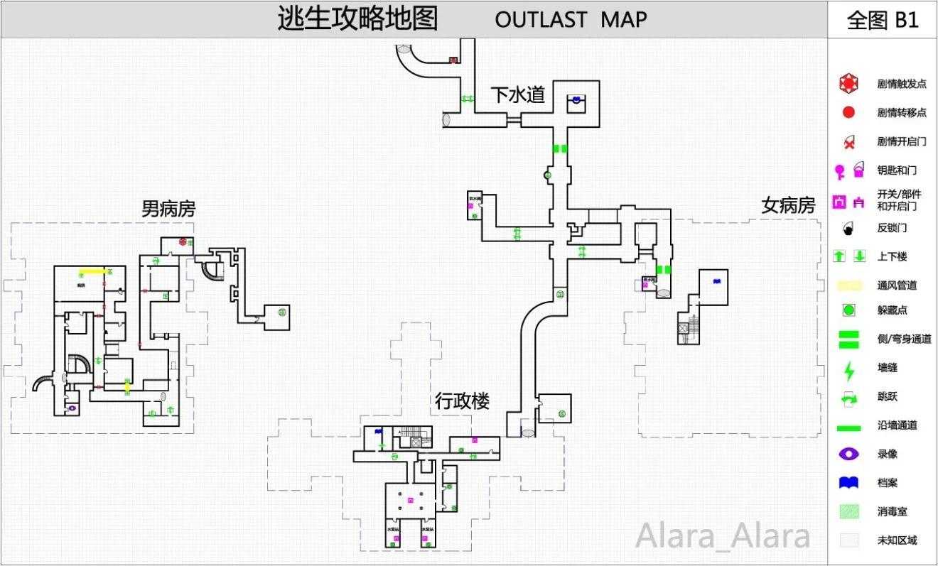 《逃生(outlast)》怎么玩(逃生游戏完整地图一览)--第6张 《逃生(outlast)》怎么玩(逃生游戏完整地图一览)--第6张