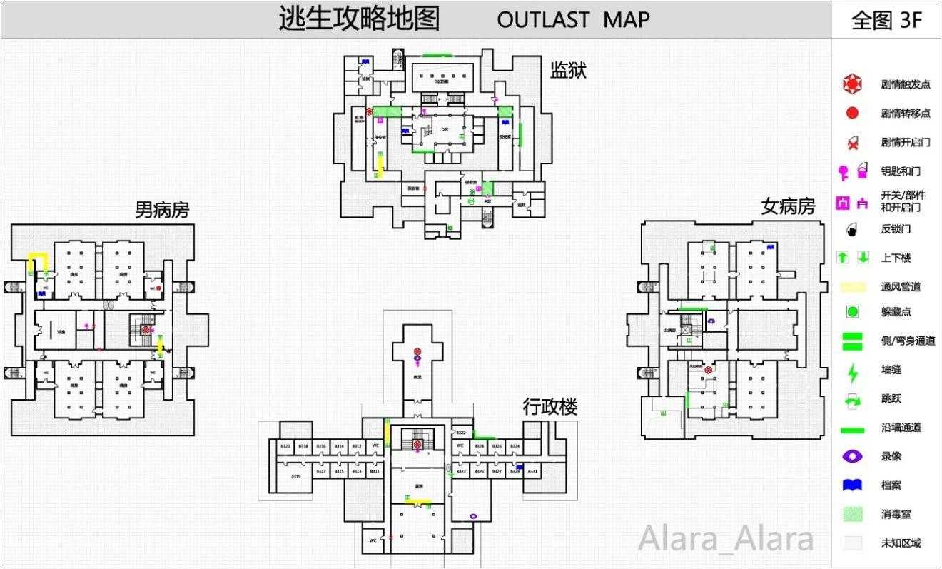 《逃生(outlast)》怎么玩(逃生游戏完整地图一览)--第4张 《逃生(outlast)》怎么玩(逃生游戏完整地图一览)--第4张