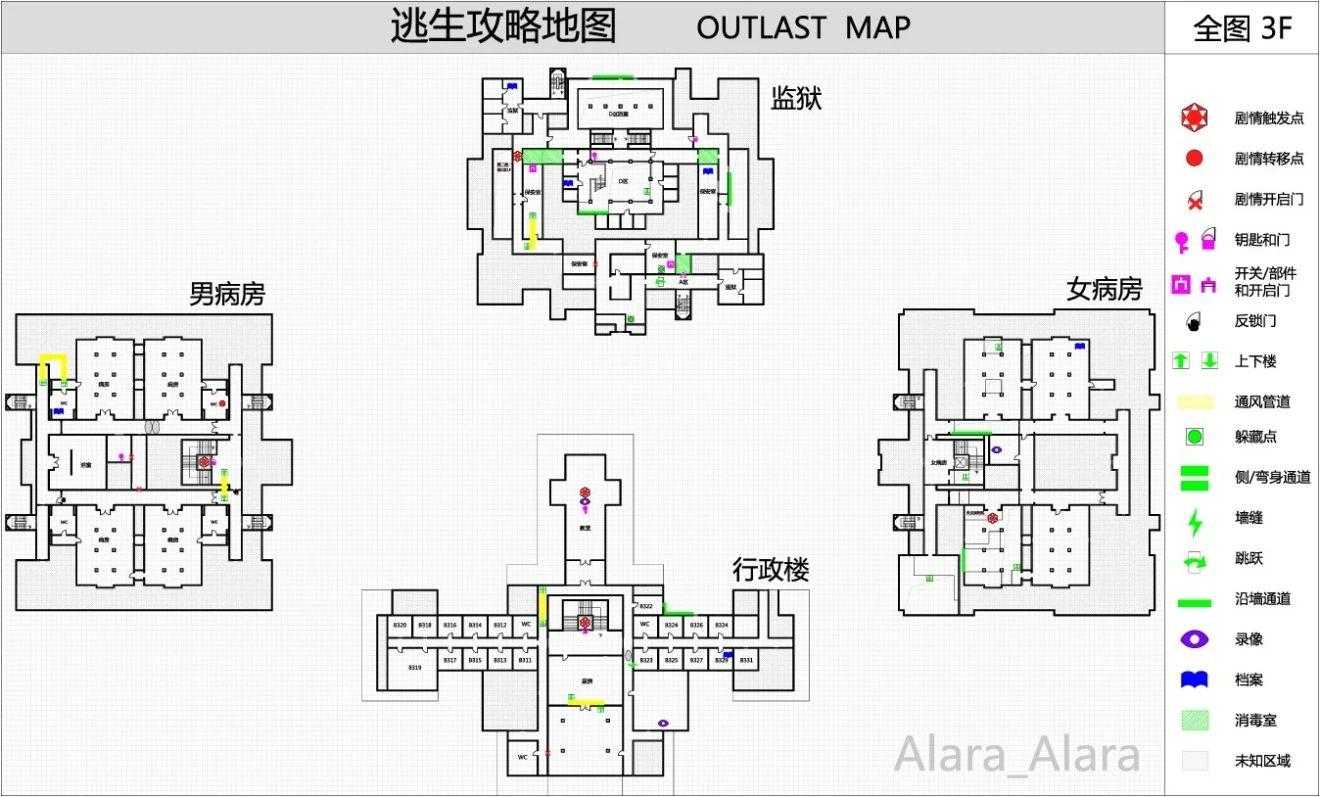 《逃生（outlast）》怎么玩（逃生游戏完整地图一览）--第4张