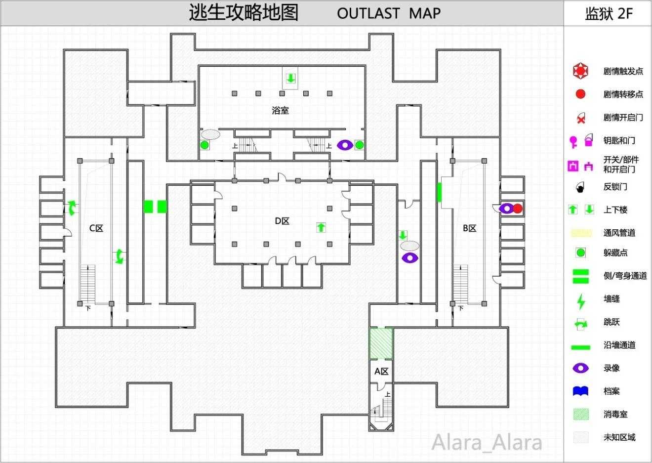 《逃生（outlast）》怎么玩（逃生游戏完整地图一览）--第14张