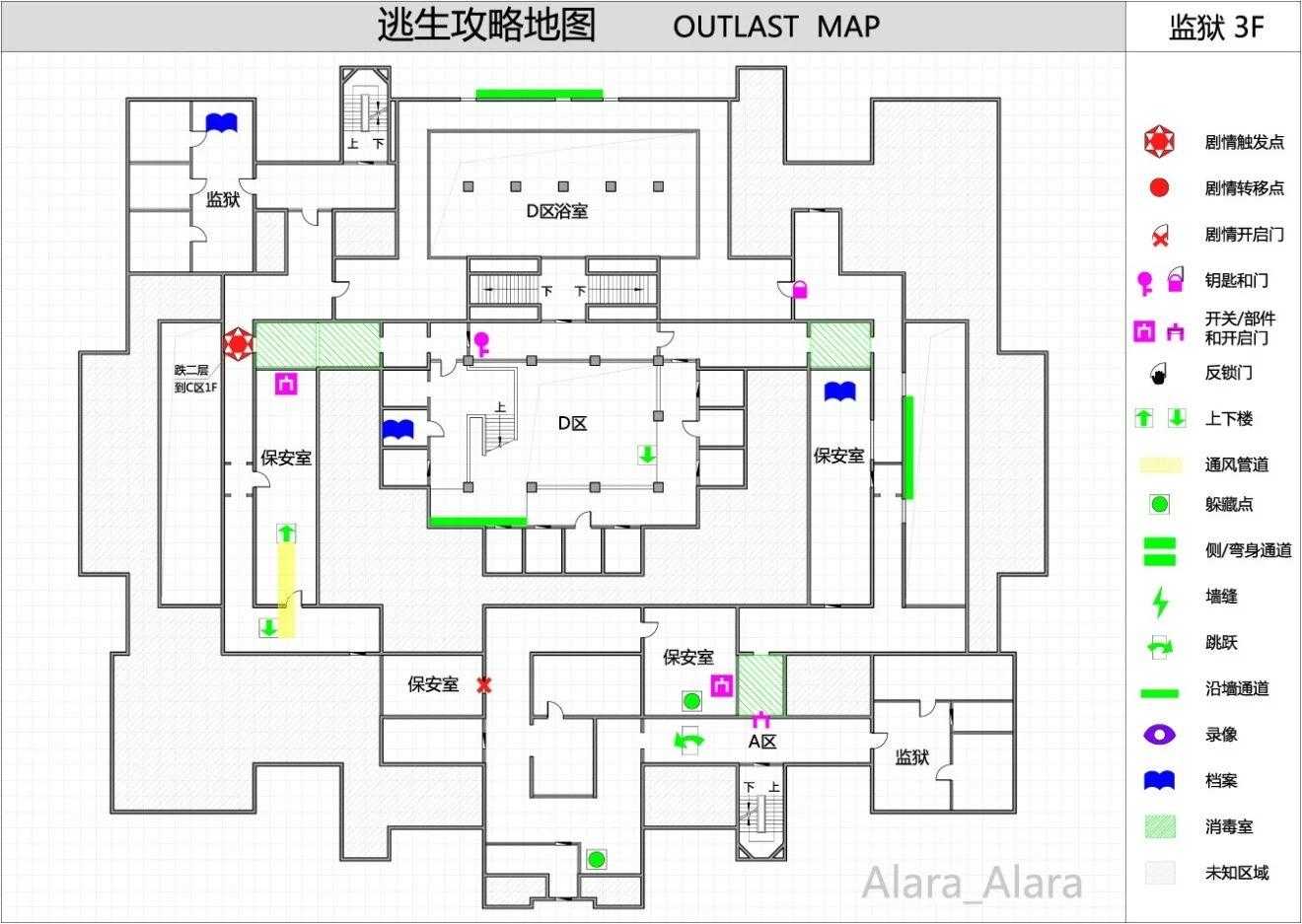 《逃生（outlast）》怎么玩（逃生游戏完整地图一览）--第15张