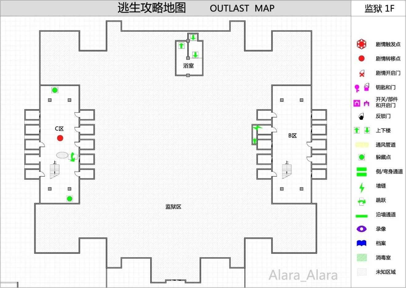 《逃生（outlast）》怎么玩（逃生游戏完整地图一览）--第13张