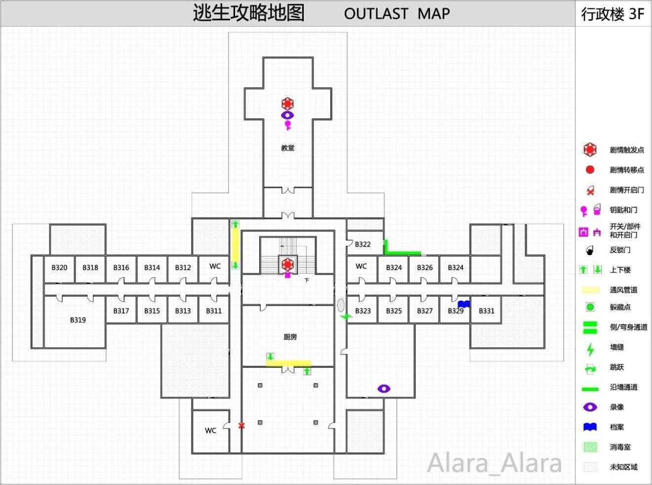 《逃生（outlast）》怎么玩（逃生游戏完整地图一览）--第11张