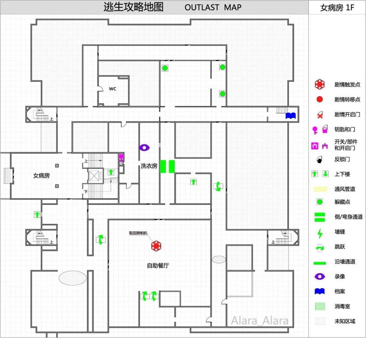 《逃生(outlast)》怎么玩(逃生游戏完整地图一览)--第21张 《逃生(outlast)》怎么玩(逃生游戏完整地图一览)--第21张