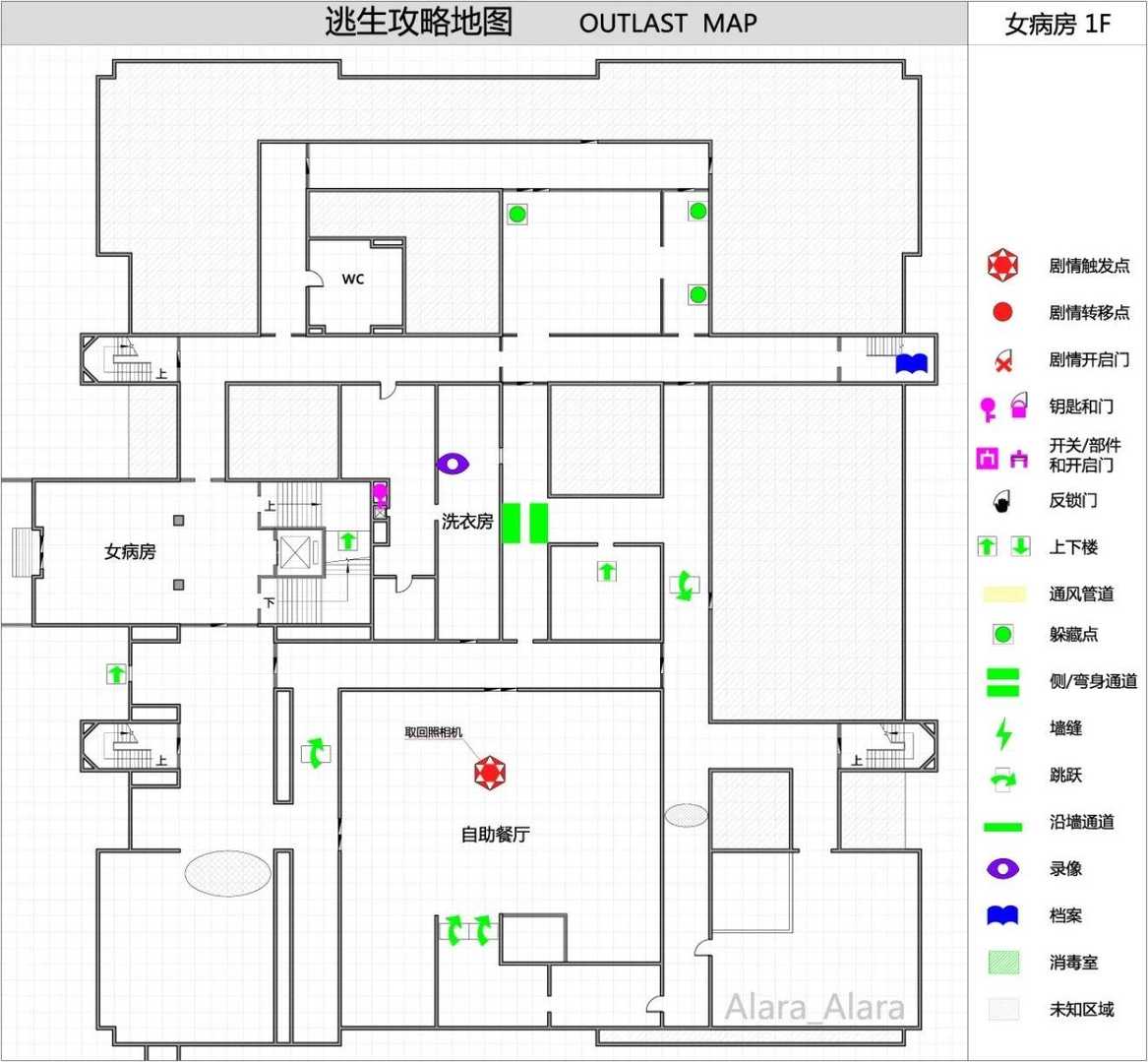 《逃生（outlast）》怎么玩（逃生游戏完整地图一览）--第21张