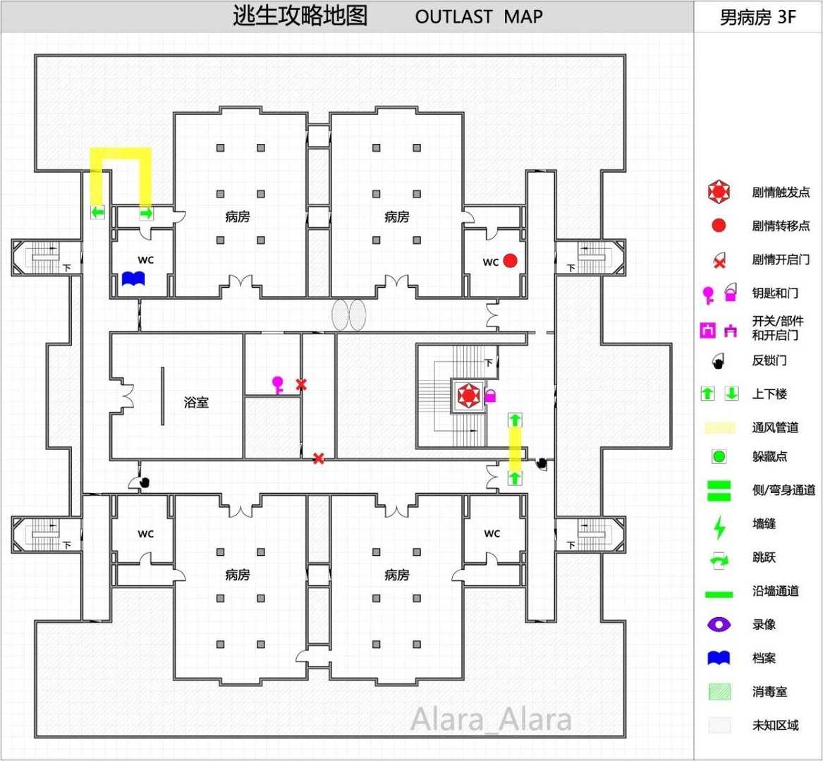 《逃生（outlast）》怎么玩（逃生游戏完整地图一览）--第19张