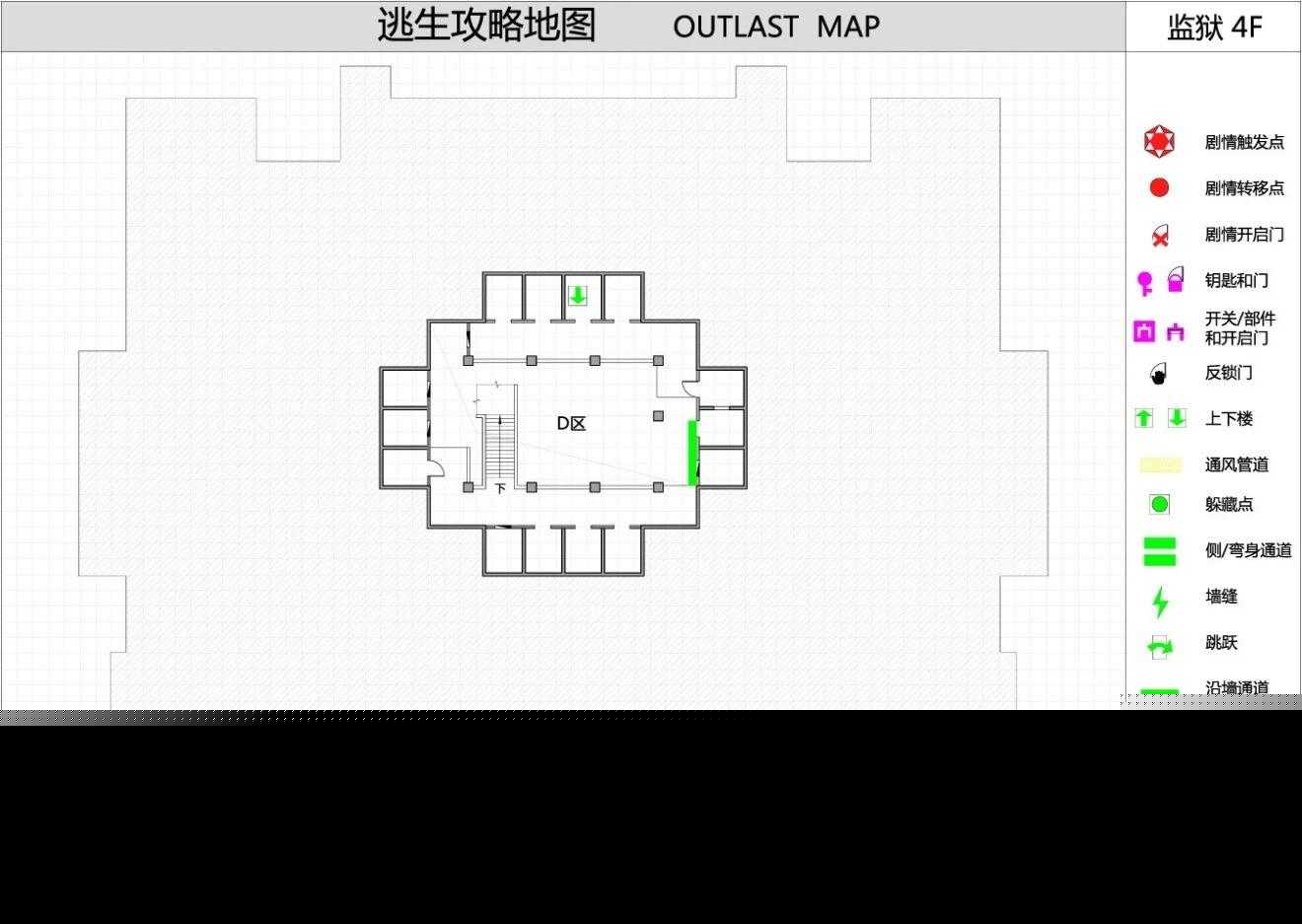 《逃生(outlast)》怎么玩(逃生游戏完整地图一览)--第16张 《逃生(outlast)》怎么玩(逃生游戏完整地图一览)--第16张