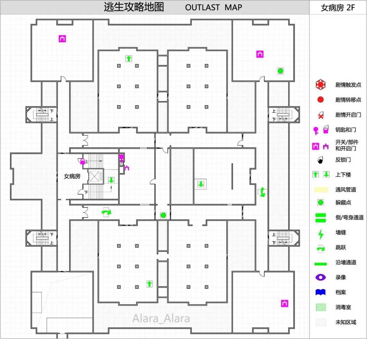 《逃生(outlast)》怎么玩(逃生游戏完整地图一览)--第22张 《逃生(outlast)》怎么玩(逃生游戏完整地图一览)--第22张