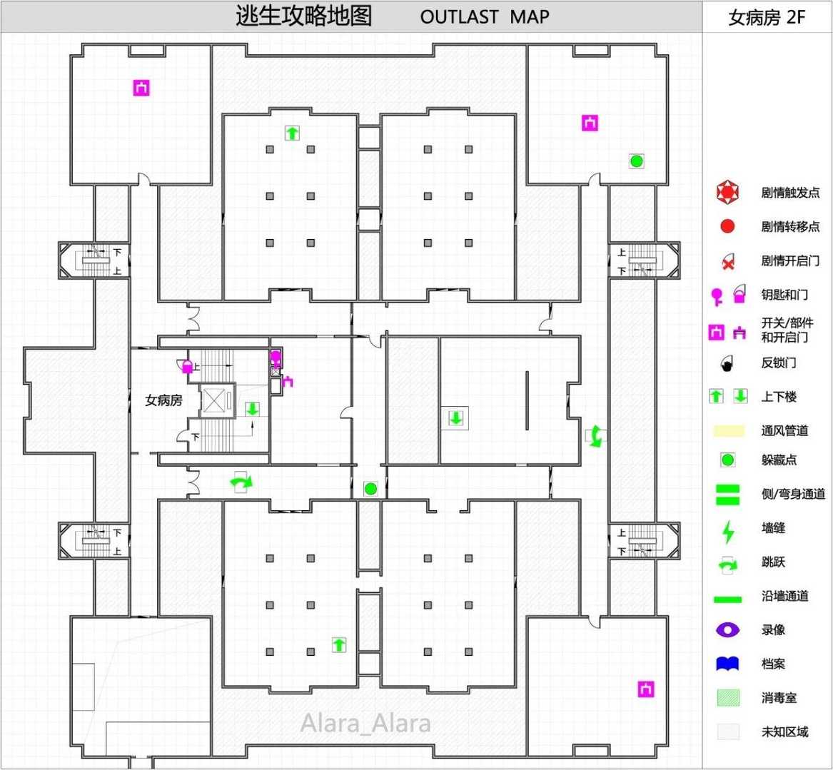 《逃生（outlast）》怎么玩（逃生游戏完整地图一览）--第22张