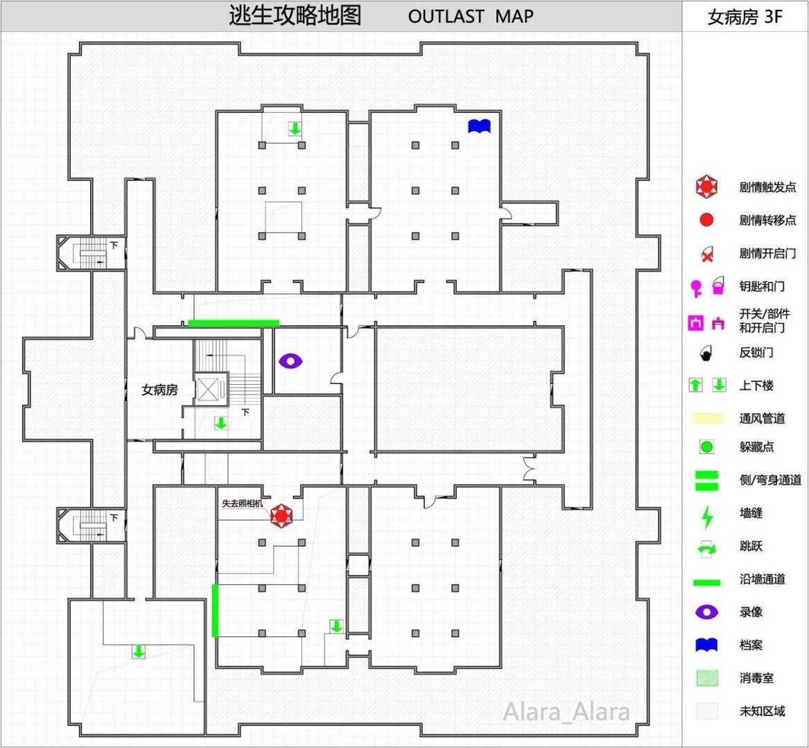 《逃生(outlast)》怎么玩(逃生游戏完整地图一览)--第23张 《逃生(outlast)》怎么玩(逃生游戏完整地图一览)--第23张