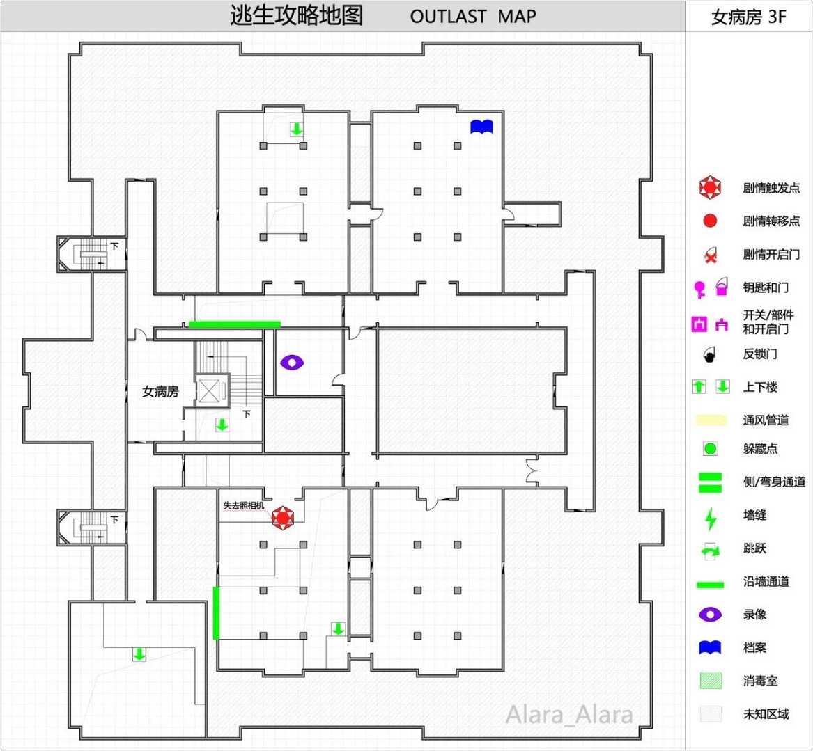 《逃生（outlast）》怎么玩（逃生游戏完整地图一览）--第23张