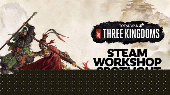 三国全面战争mod推荐(官方分享的6款优秀创意工坊mod一览)--第1张 三国全面战争mod推荐(官方分享的6款优秀创意工坊mod一览)--第1张