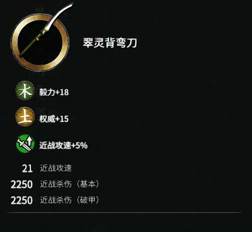 三国全面战争mod大全介绍（三国全战必备Mod2.6.0版本特性一览）--第7张