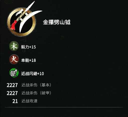 三国全面战争mod大全介绍（三国全战必备Mod2.6.0版本特性一览）--第9张