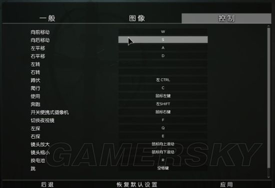 《逃生2》Demo版图文流程攻略（体验版逃生游戏剧情解析）--第2张