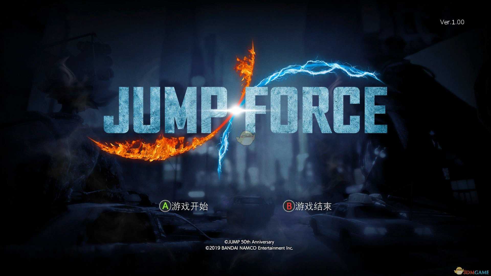 《Jump大乱斗》如何闪躲(闪躲进阶技巧分享)--第1张 《Jump大乱斗》如何闪躲(闪躲进阶技巧分享)--第1张