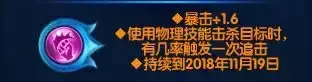 桃花源记2人物养成攻略（新手如何玩转坐骑羽翼）--第12张