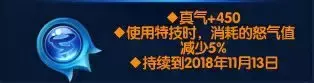 桃花源记2人物养成攻略（新手如何玩转坐骑羽翼）--第8张