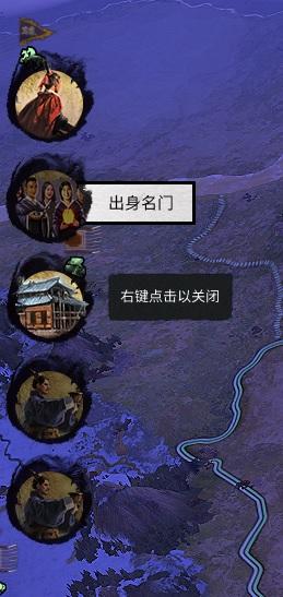 三国全面战争新手教程攻略（全面战争三国全战役系统解析）--第41张