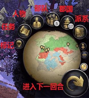 三国全面战争新手教程攻略（全面战争三国全战役系统解析）--第50张