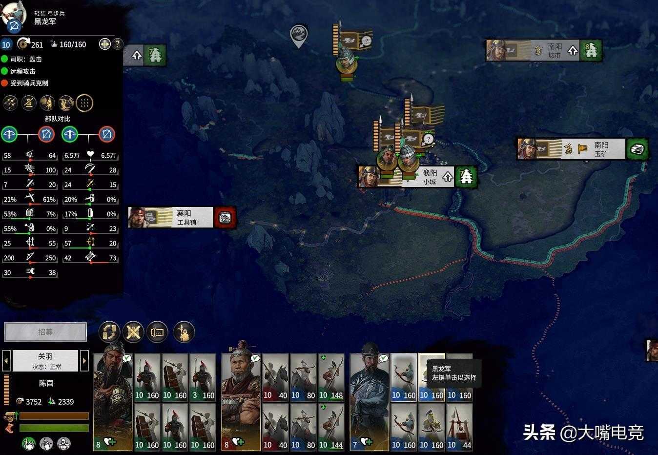 三国全面战争最厉害兵种是什么（全面战争三国三大弩兵兵种全解析）--第11张