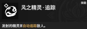 2022永劫无间特木尔攻略（特木耳技能剖析）--第3张