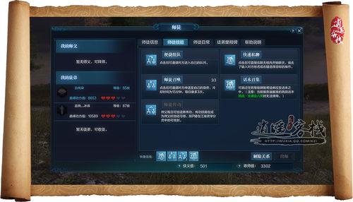 天刀副本新手攻略（天涯明月刀萌新必看教程）--第3张