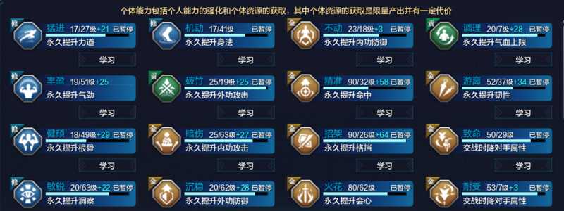 太白心法搭配选择分享（天刀新手必看指南）--第5张