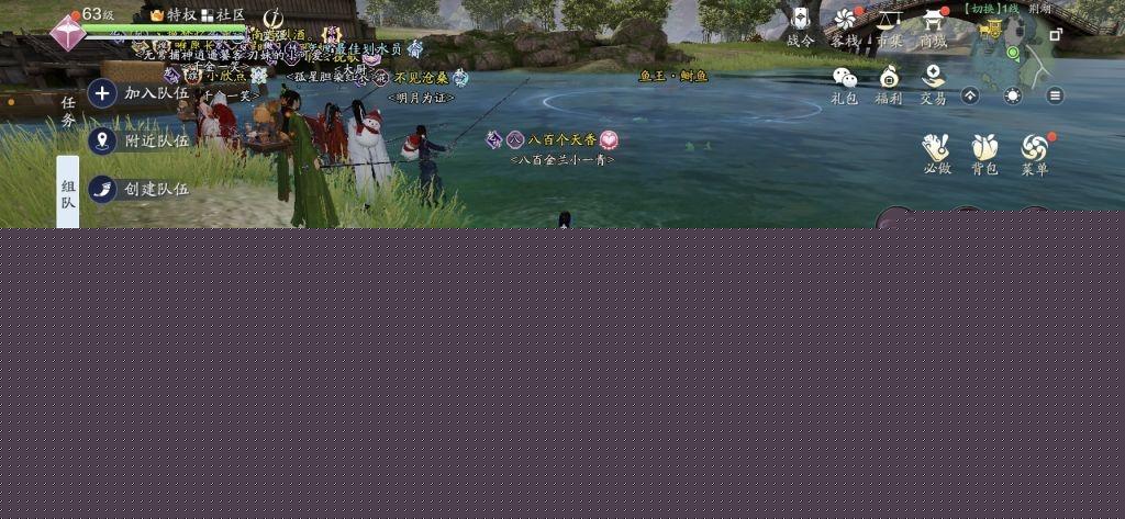天刀手游在哪能钓鱼（11个地图鱼王垂钓点详解）--第17张