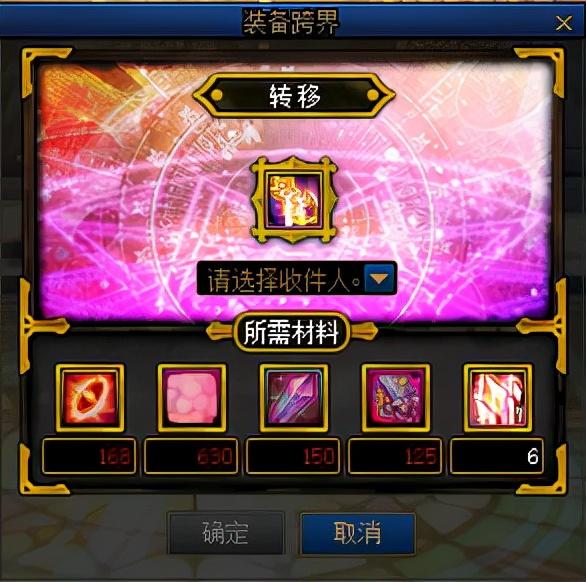 dnf神话怎么获得（dnf哪里刷神话装备）--第12张