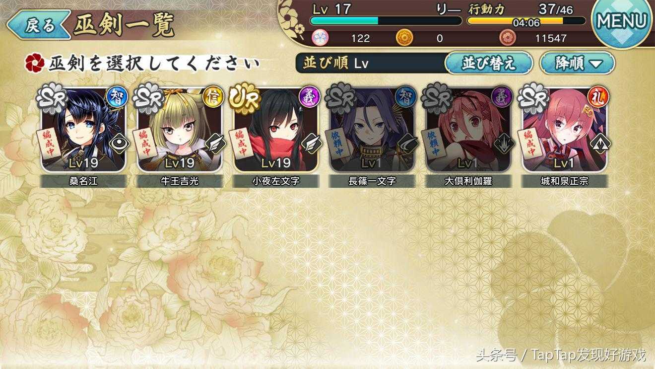 《天华百剑斩》新手攻略（萌新安装教程）--第6张