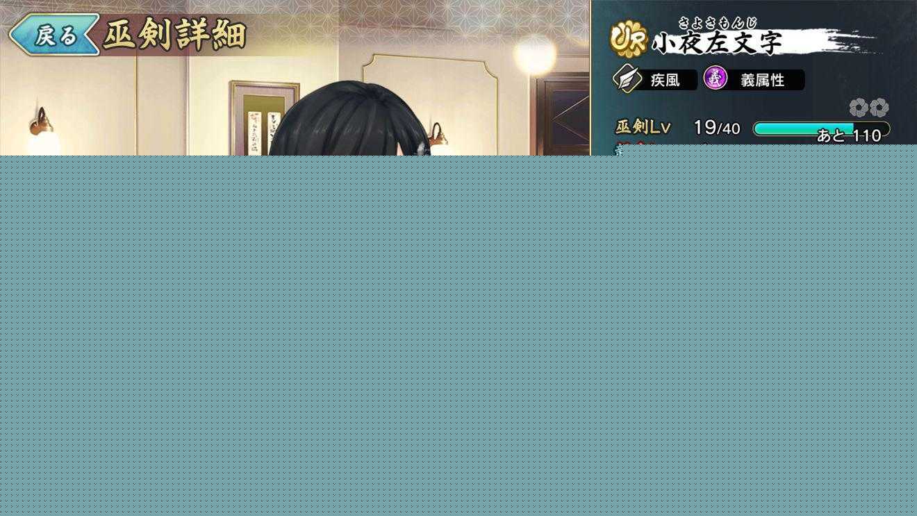 《天华百剑斩》新手攻略（萌新安装教程）--第9张