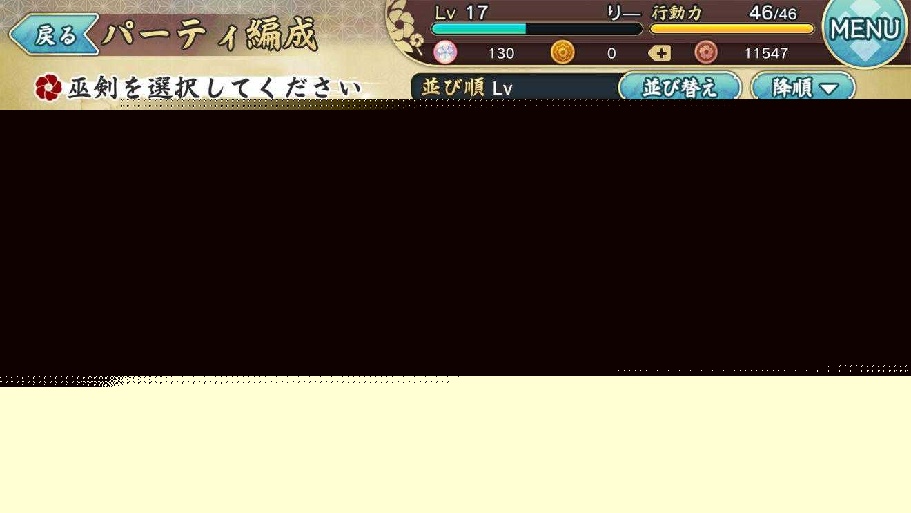 《天华百剑斩》新手攻略（萌新安装教程）--第13张