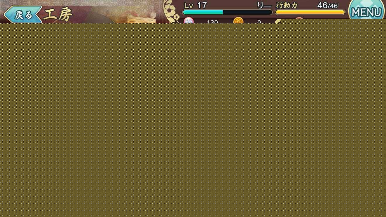 《天华百剑斩》新手攻略（萌新安装教程）--第10张