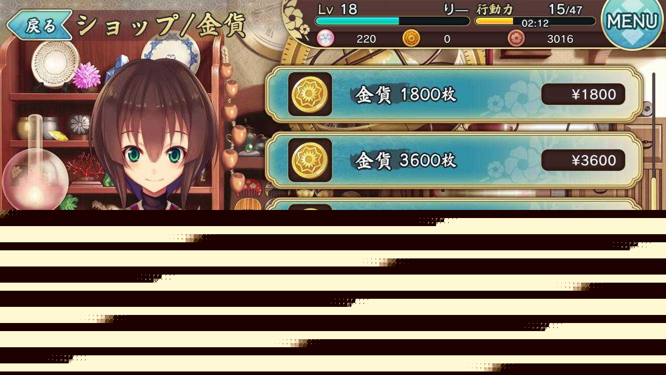 《天华百剑斩》新手攻略（萌新安装教程）--第25张