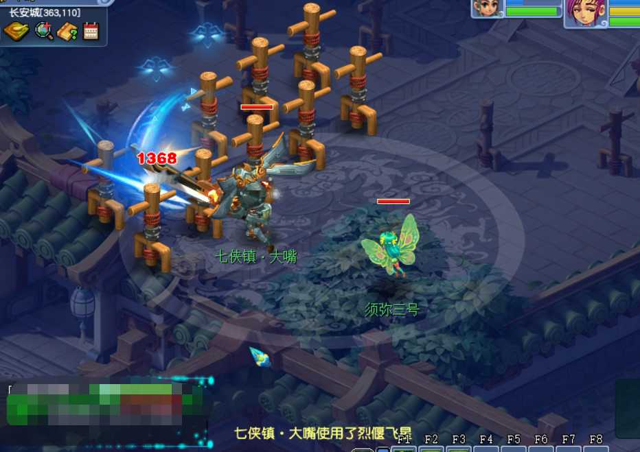 梦幻西游天机城技能介绍（物理流派技能分析）--第6张