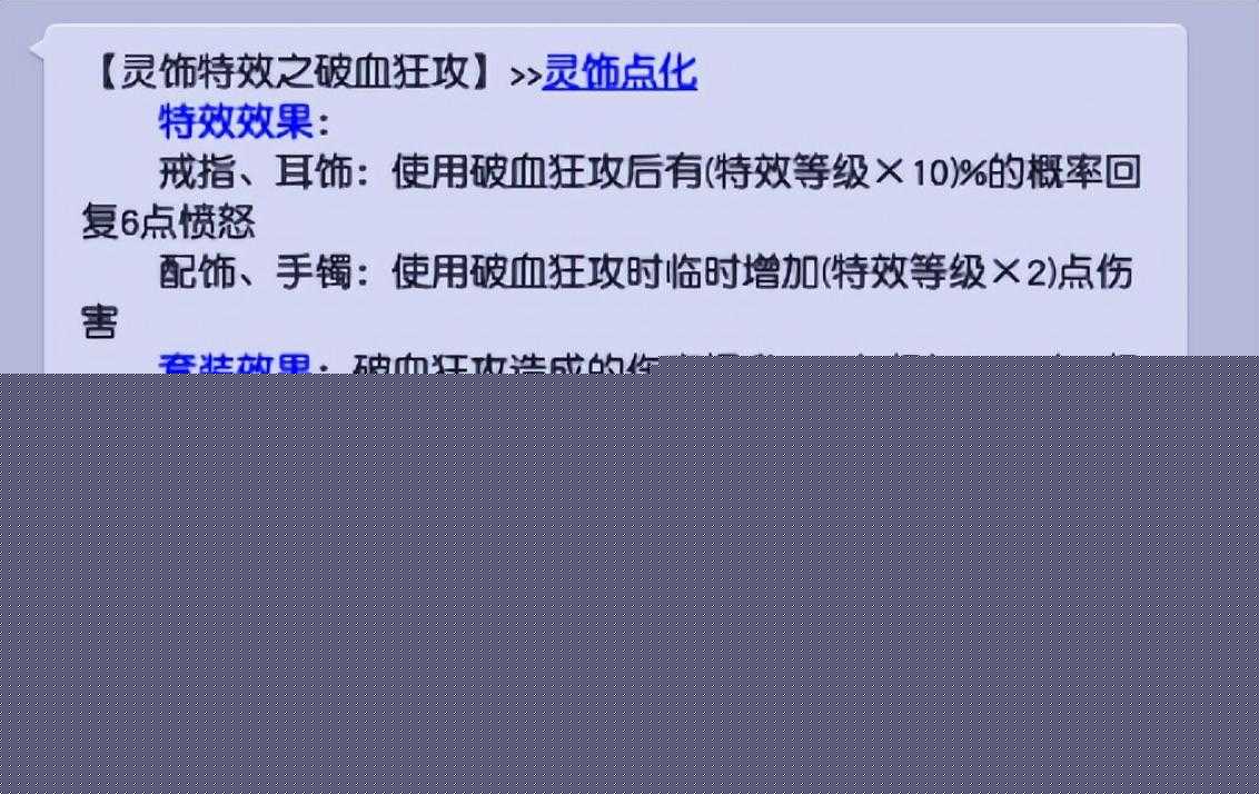 梦幻西游天机城技能介绍（物理流派技能分析）--第9张
