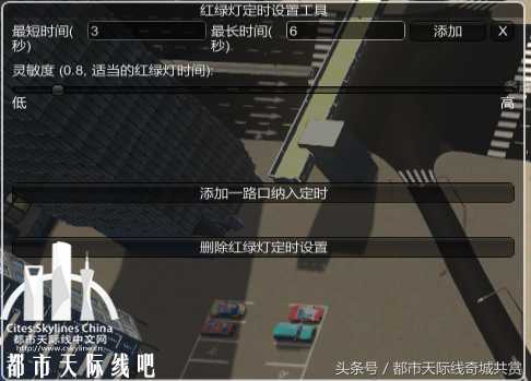 都市天际线TMPE的使用指南（道路交通管理模组怎么玩）--第12张