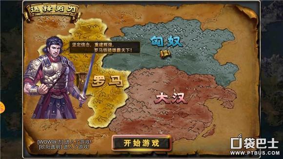 《天将雄师SLG》新手必看攻略(阵营势力全解析)--第1张 《天将雄师SLG》新手必看攻略(阵营势力全解析)--第1张