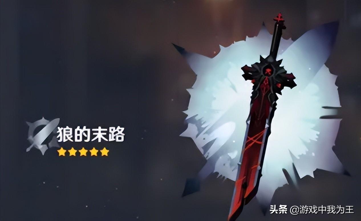 原神天空之刃给谁用好（班尼特使用天空之刃合适吗）--第2张