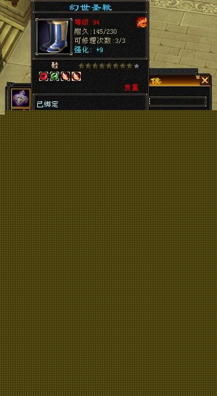 天龙怀旧服神器分析（天龙八部102神器属性）--第11张