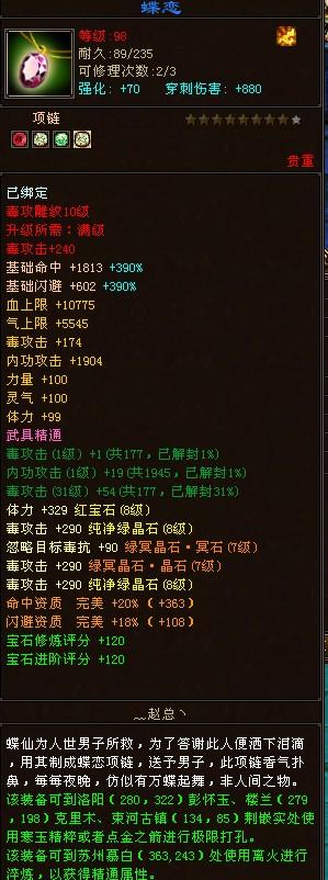 一决高低