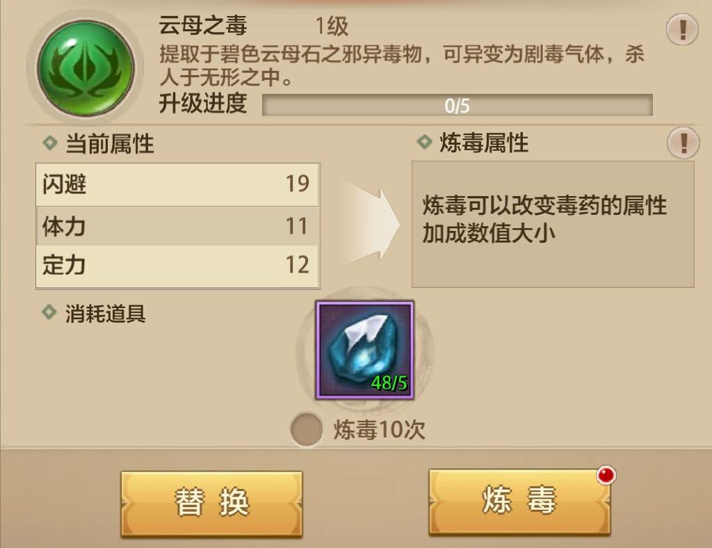 天龙八部暗器有哪些（天龙八部荣耀版暗器讲解攻略）--第8张