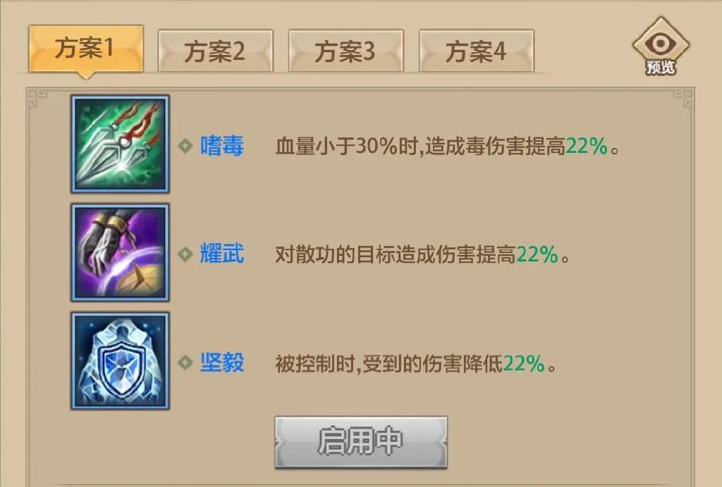 天龙八部暗器有哪些（天龙八部荣耀版暗器讲解攻略）--第12张