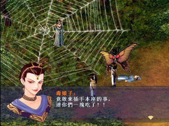 仙剑奇侠传2修改器（仙剑7王小虎为何不露面）--第8张