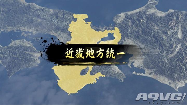 信长之野望大志（信长之野望15大志攻略）--第15张