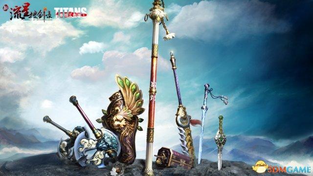新流星搜剑录单机版(流星搜剑录离线)--第1张 新流星搜剑录单机版(流星搜剑录离线)--第1张