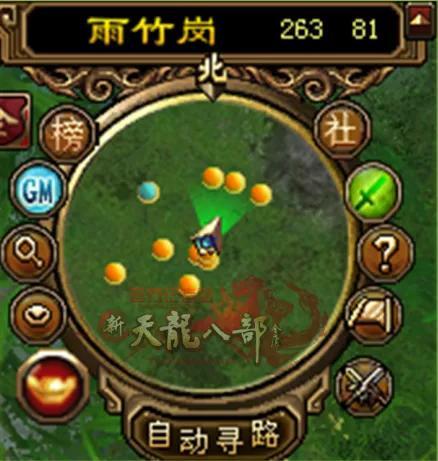天龙八部：刷内息地点在哪（内息分布图一览）--第11张