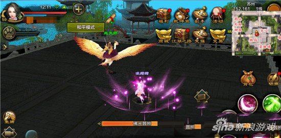 天龙八部手游峨眉派有哪些技能（ 峨眉技能大全攻略详解）--第2张